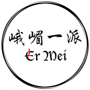 Logo Er Mei Sichuan Restaurant