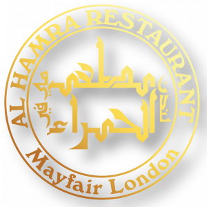 Brasserie Al Hamra Logo Brasserie Al Hamra